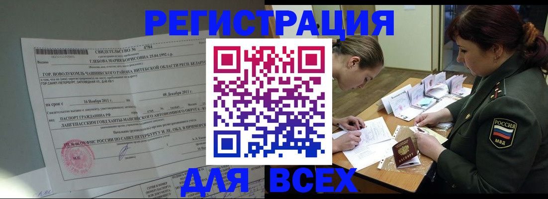 регистрация для дет. сада в Самарской области